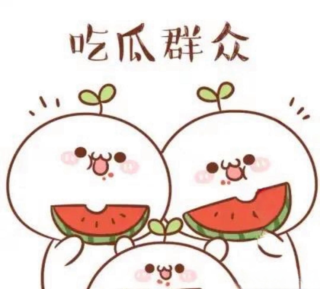 cg51吃瓜网黑料 - 51cg今日吃瓜